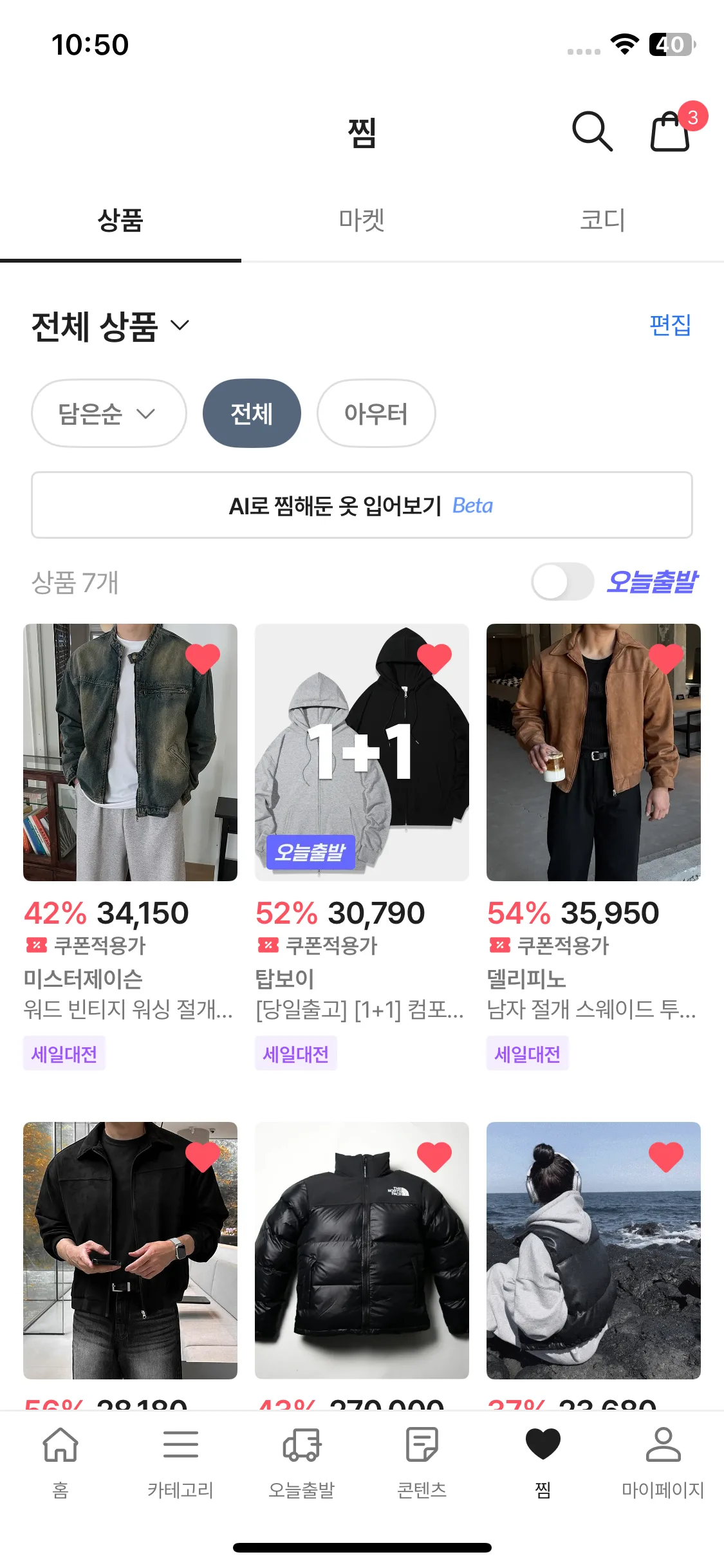 Test Image 20
